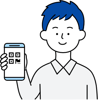 当日はスマホで受付